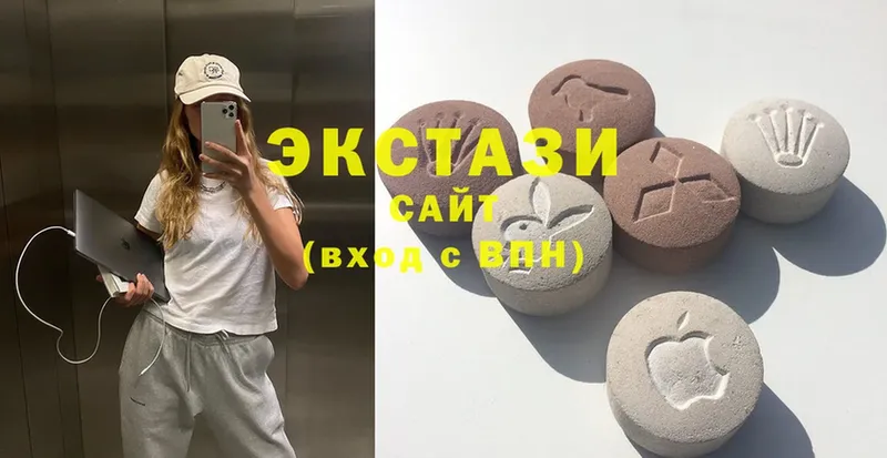 Экстази Cube  купить  цена  Поронайск 