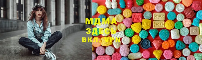 MDMA Molly  Поронайск 