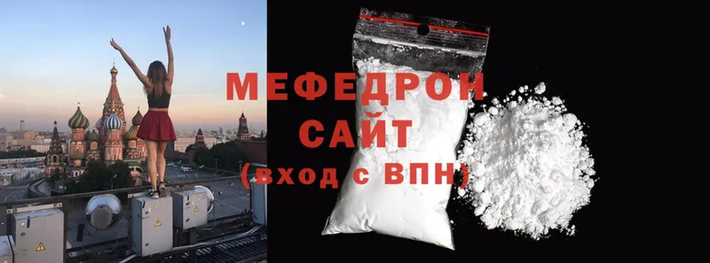 где продают наркотики  ссылка на мегу зеркало  Мефедрон 4 MMC  Поронайск 